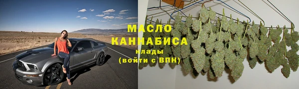 дистиллят марихуана Бугульма