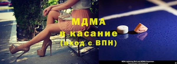 дистиллят марихуана Бугульма