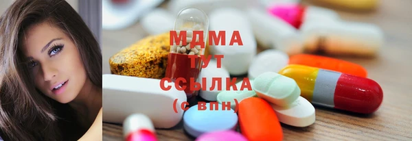 дистиллят марихуана Бугульма